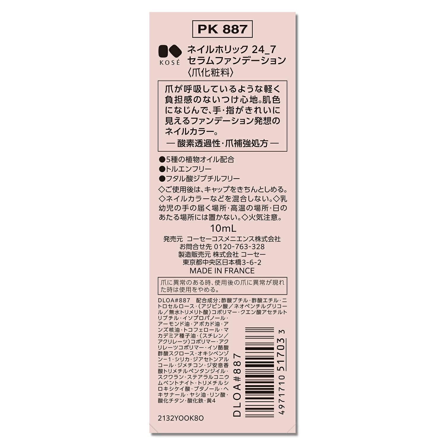 172523104