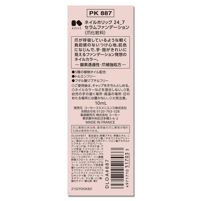 172523104
