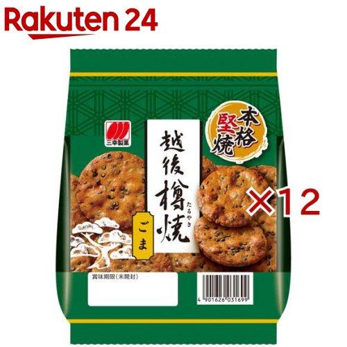 172421981