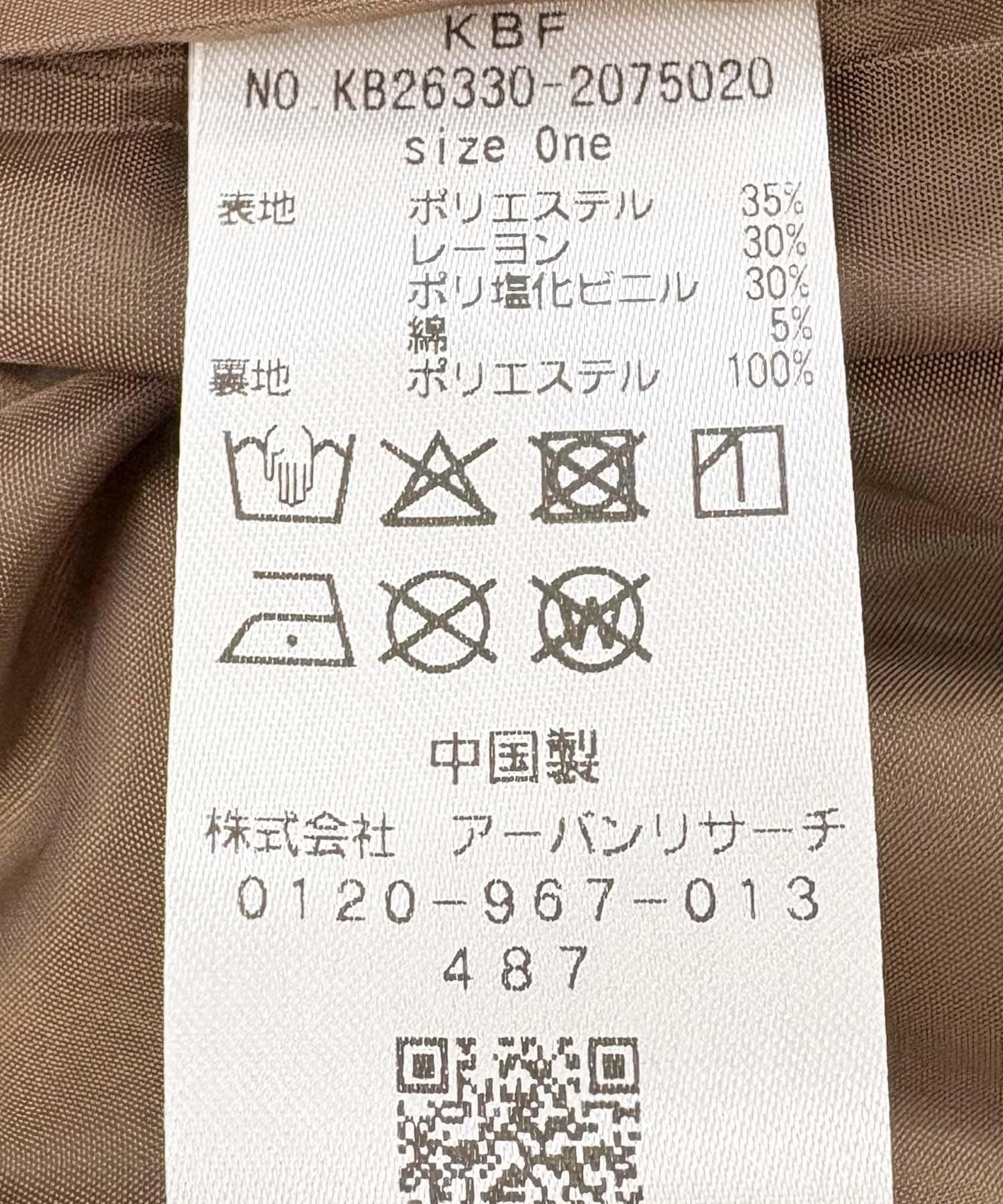 171952563