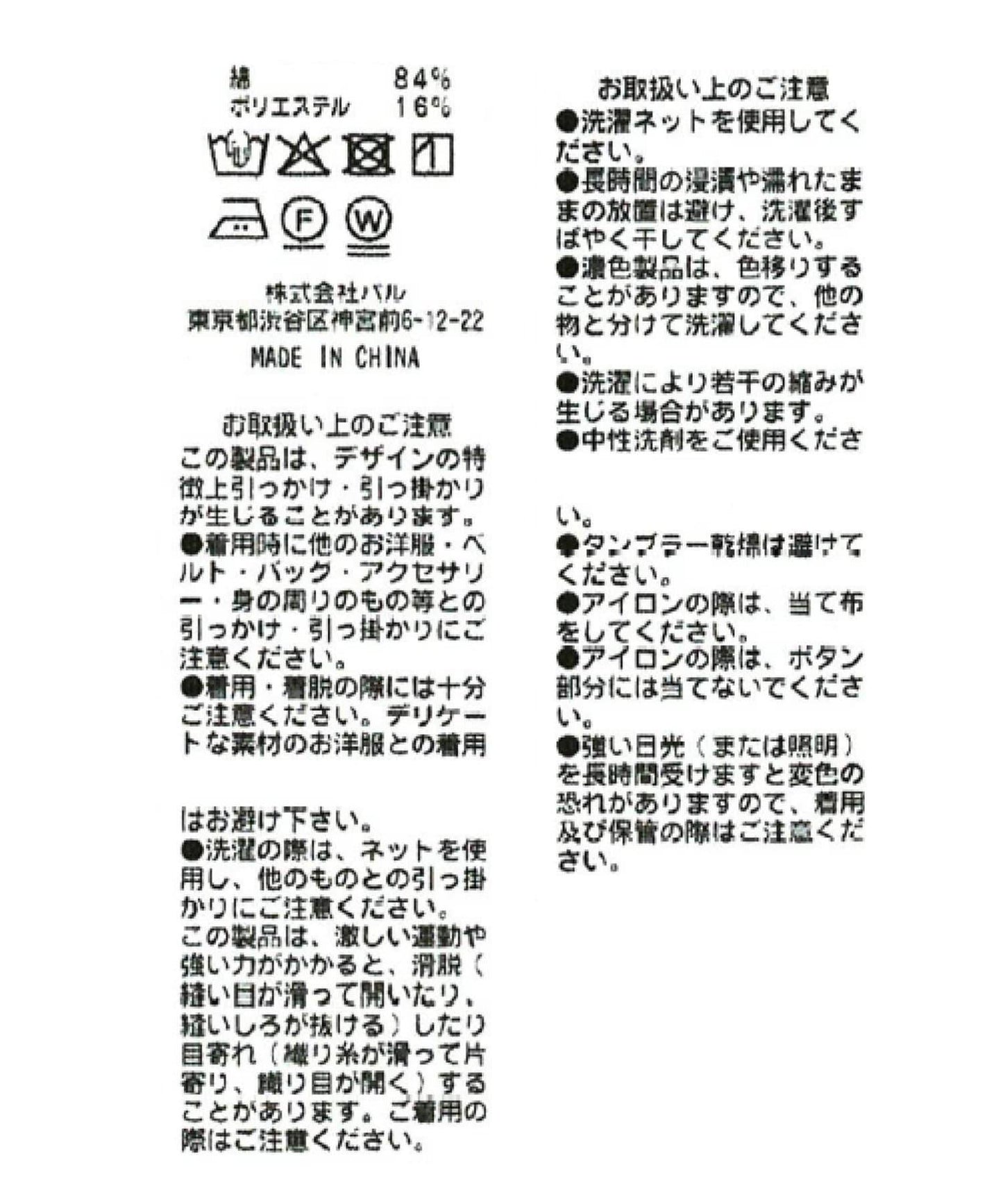 173011090