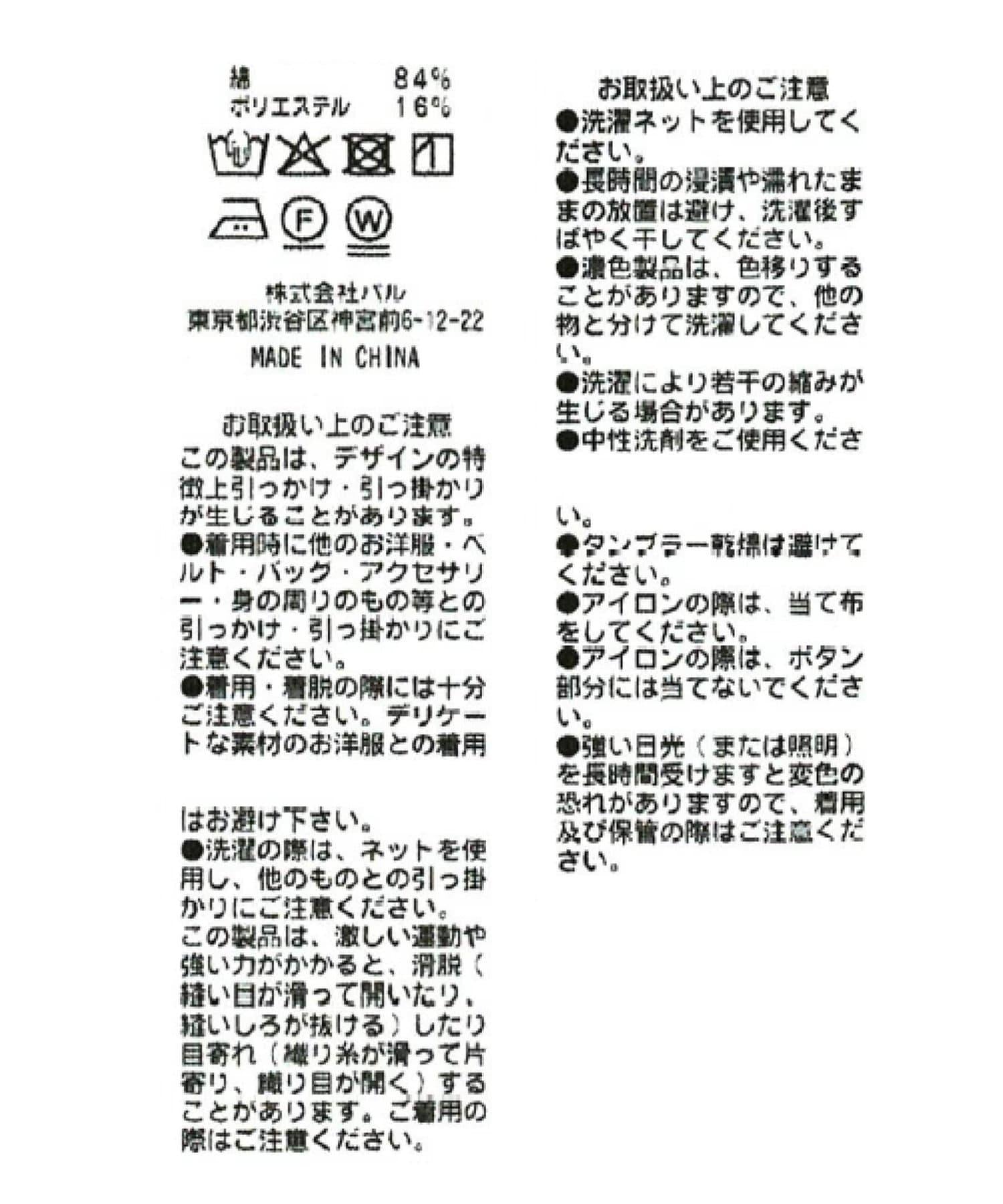 173011090