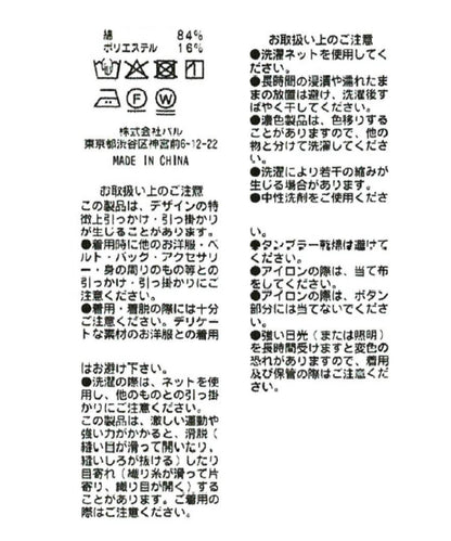 173011090