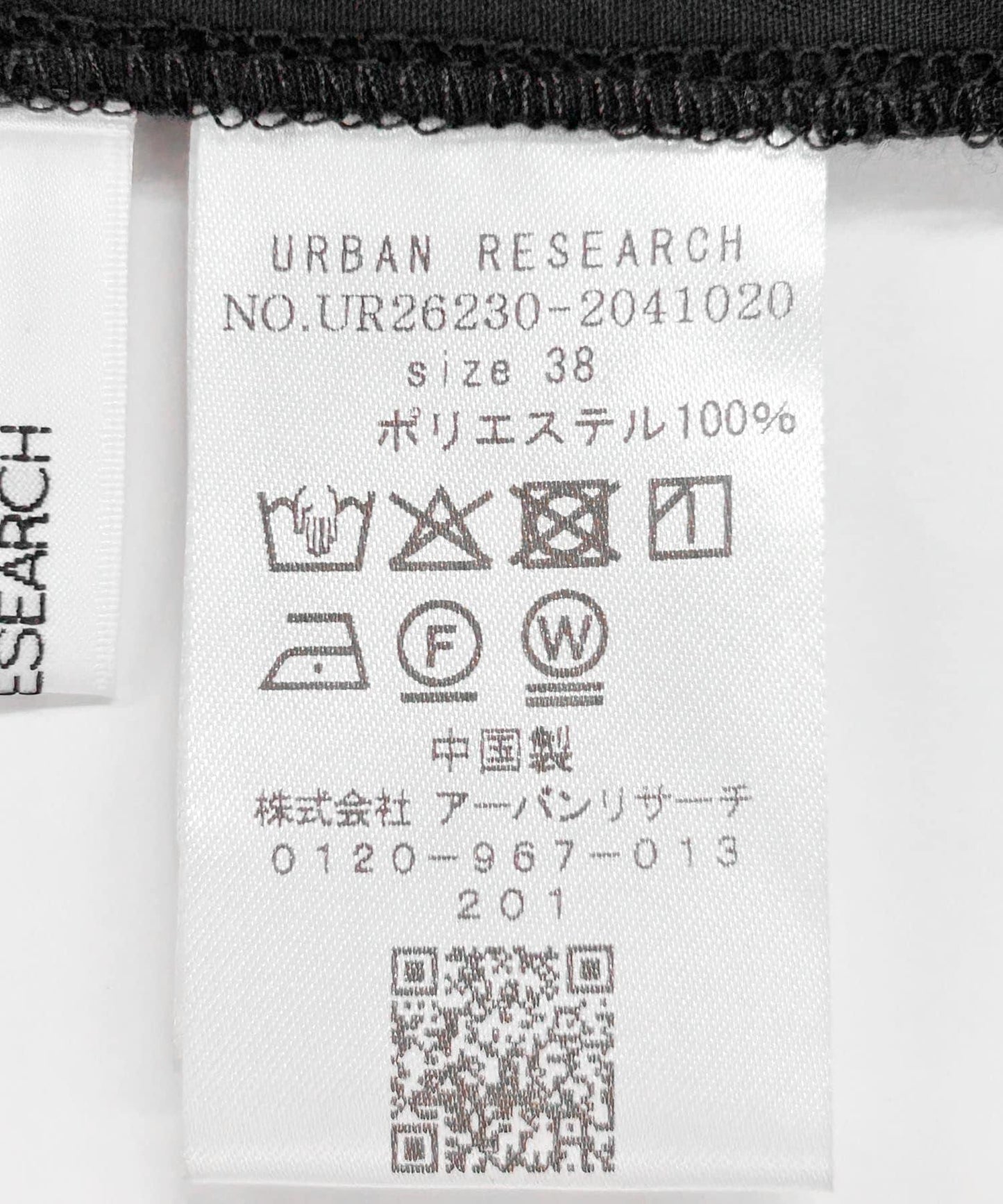 171772313