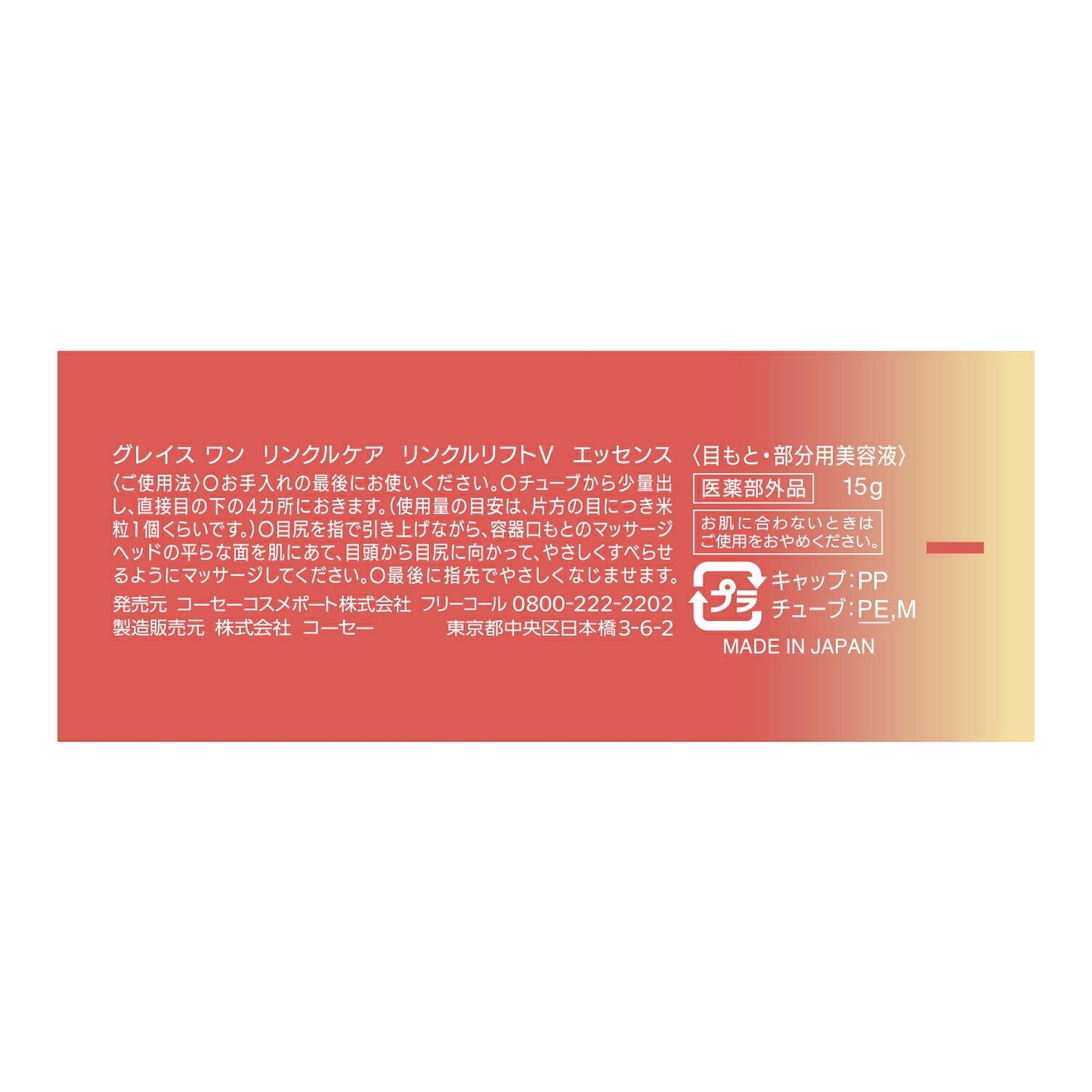 172457072
