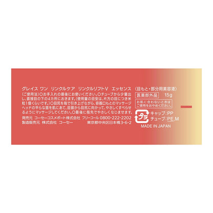172457072