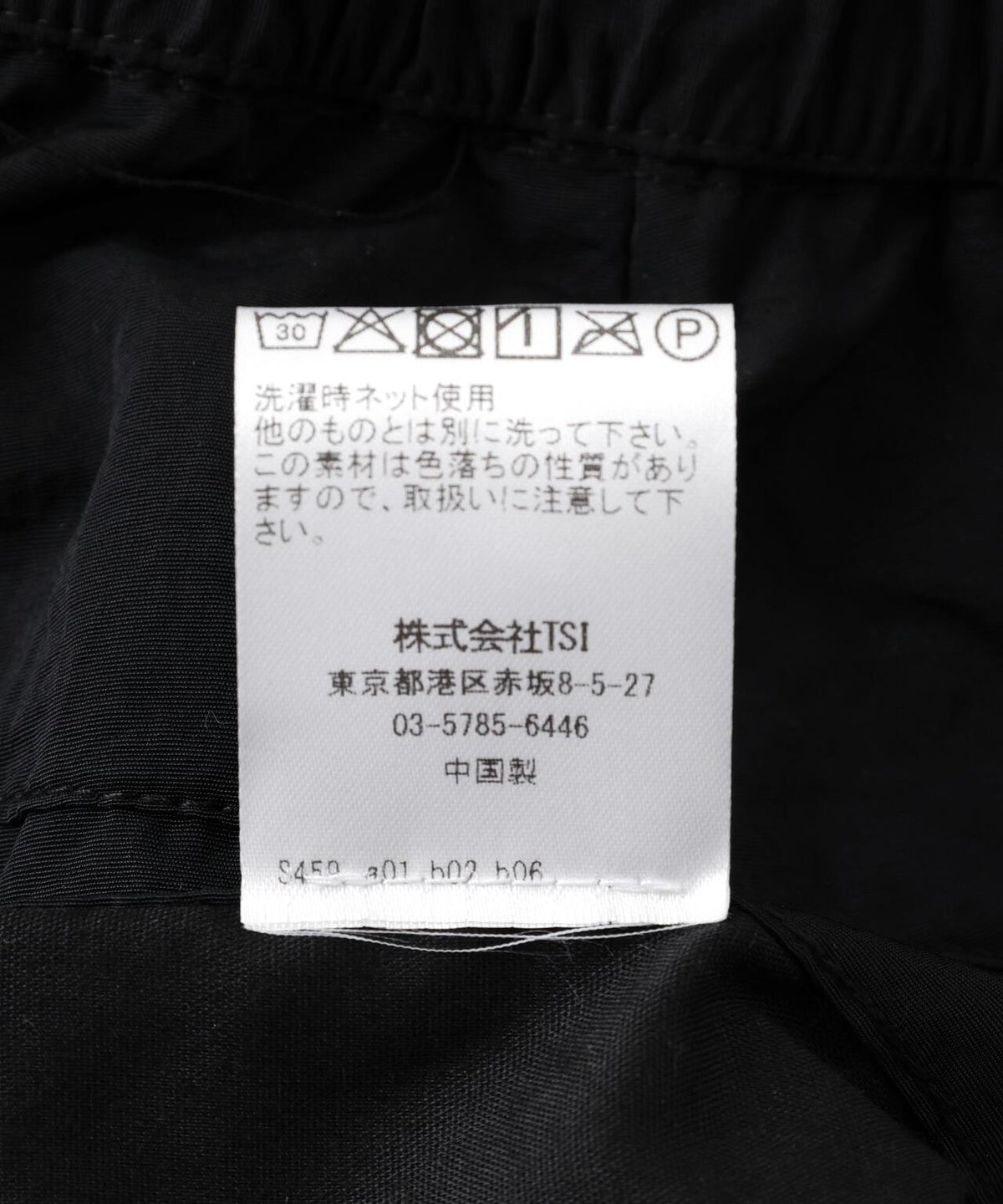 170932995