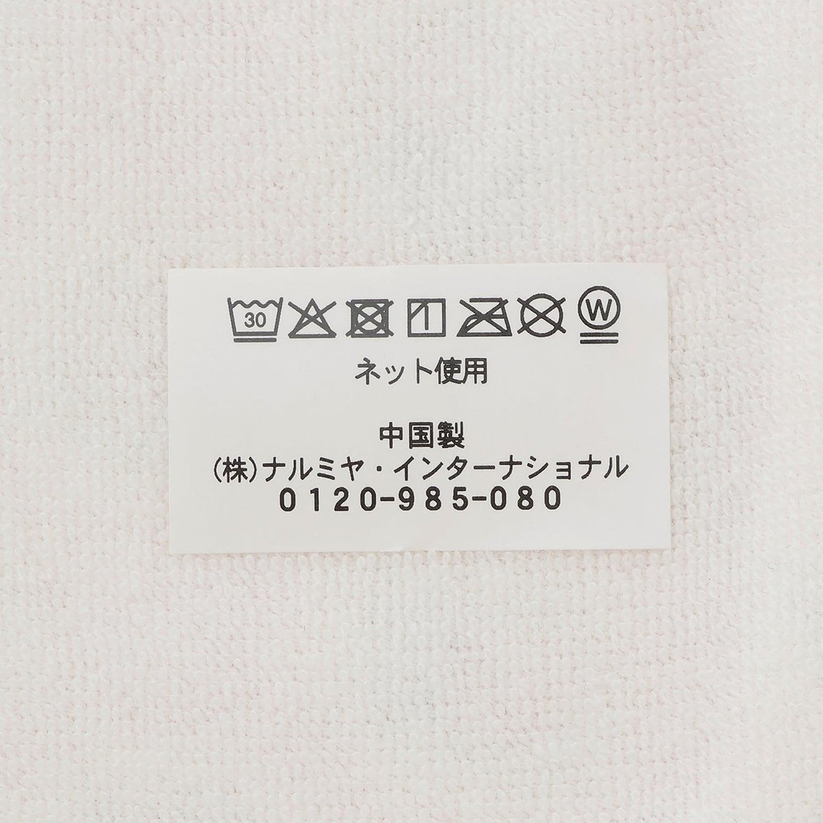 173049457