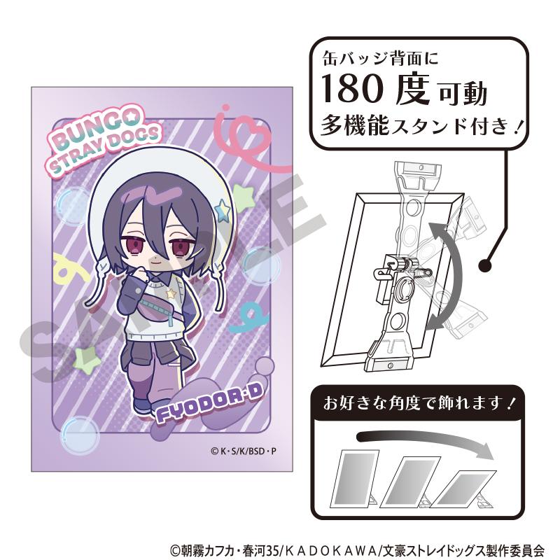 170661084