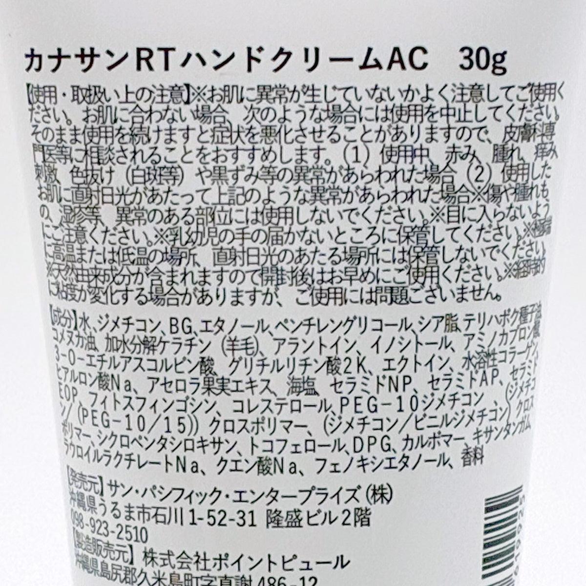 172064751