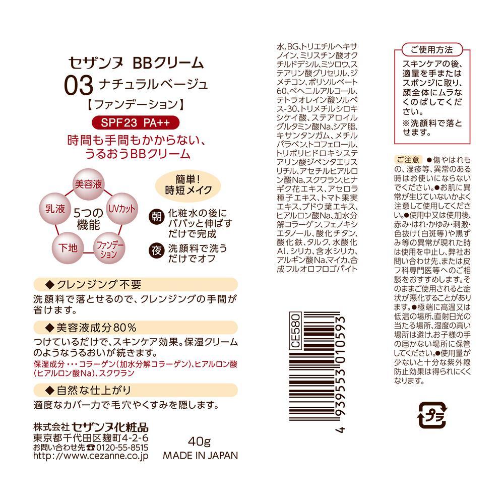 172545586