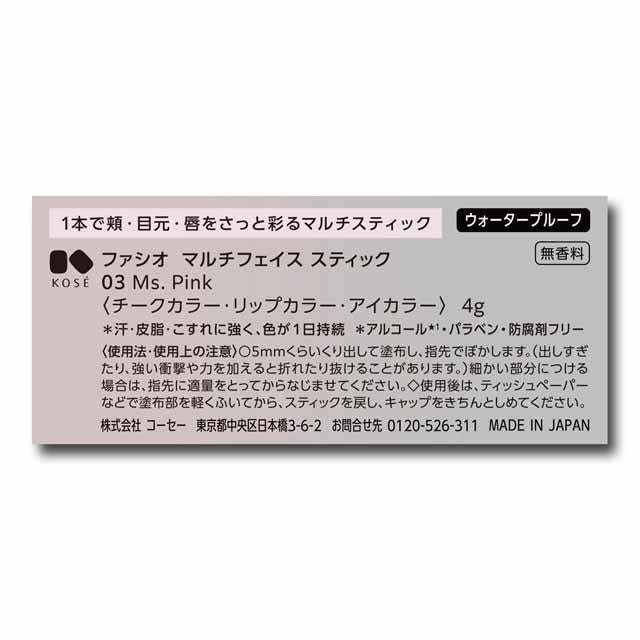 172522970