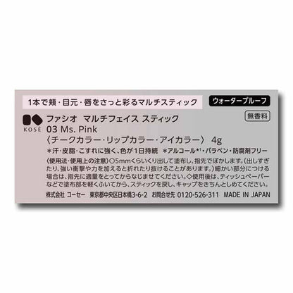 172522970