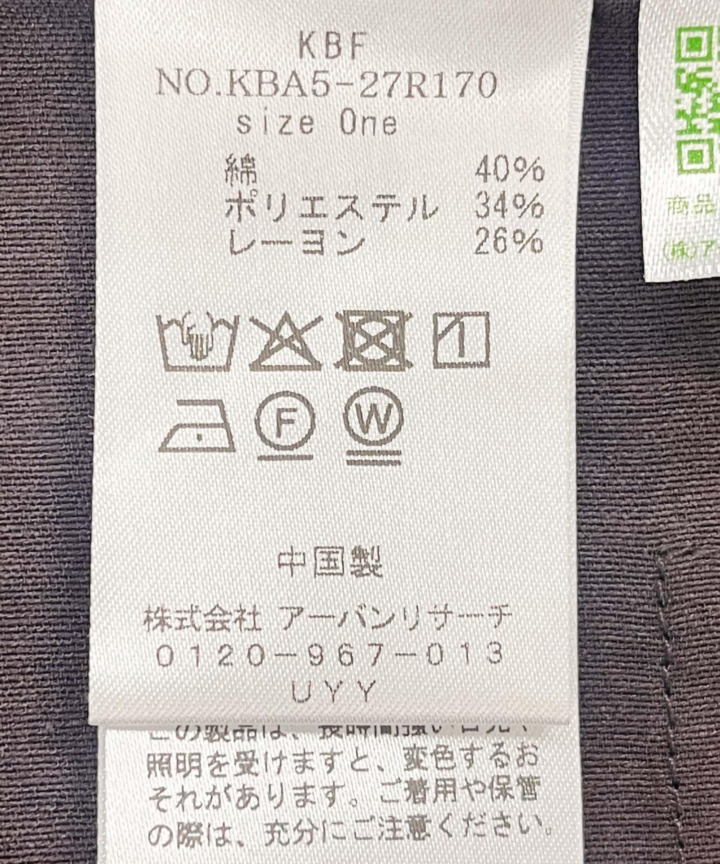 166028665