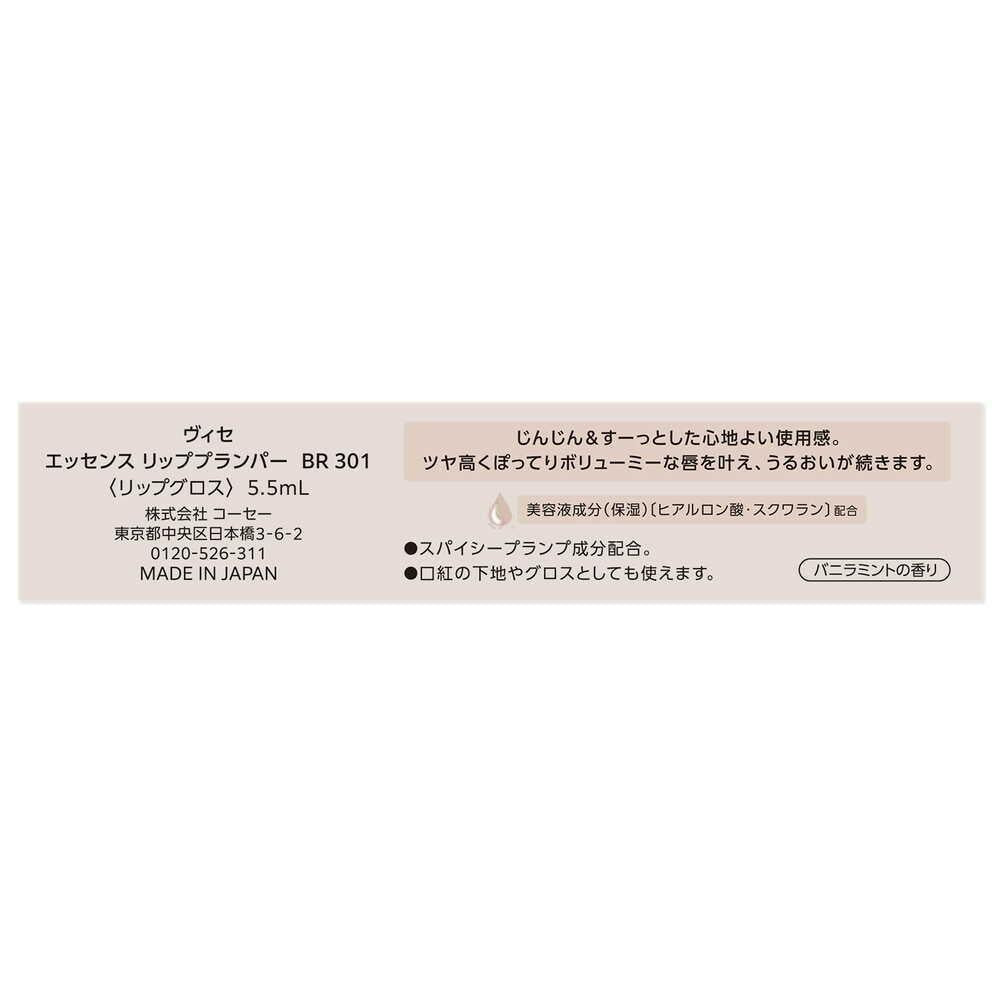 172525265