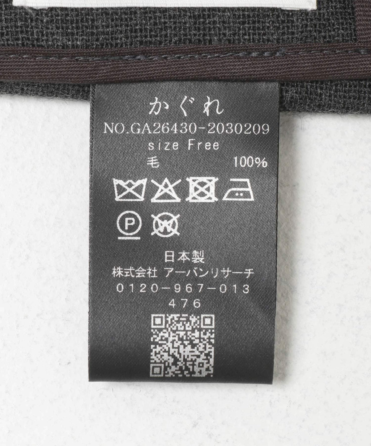173590739