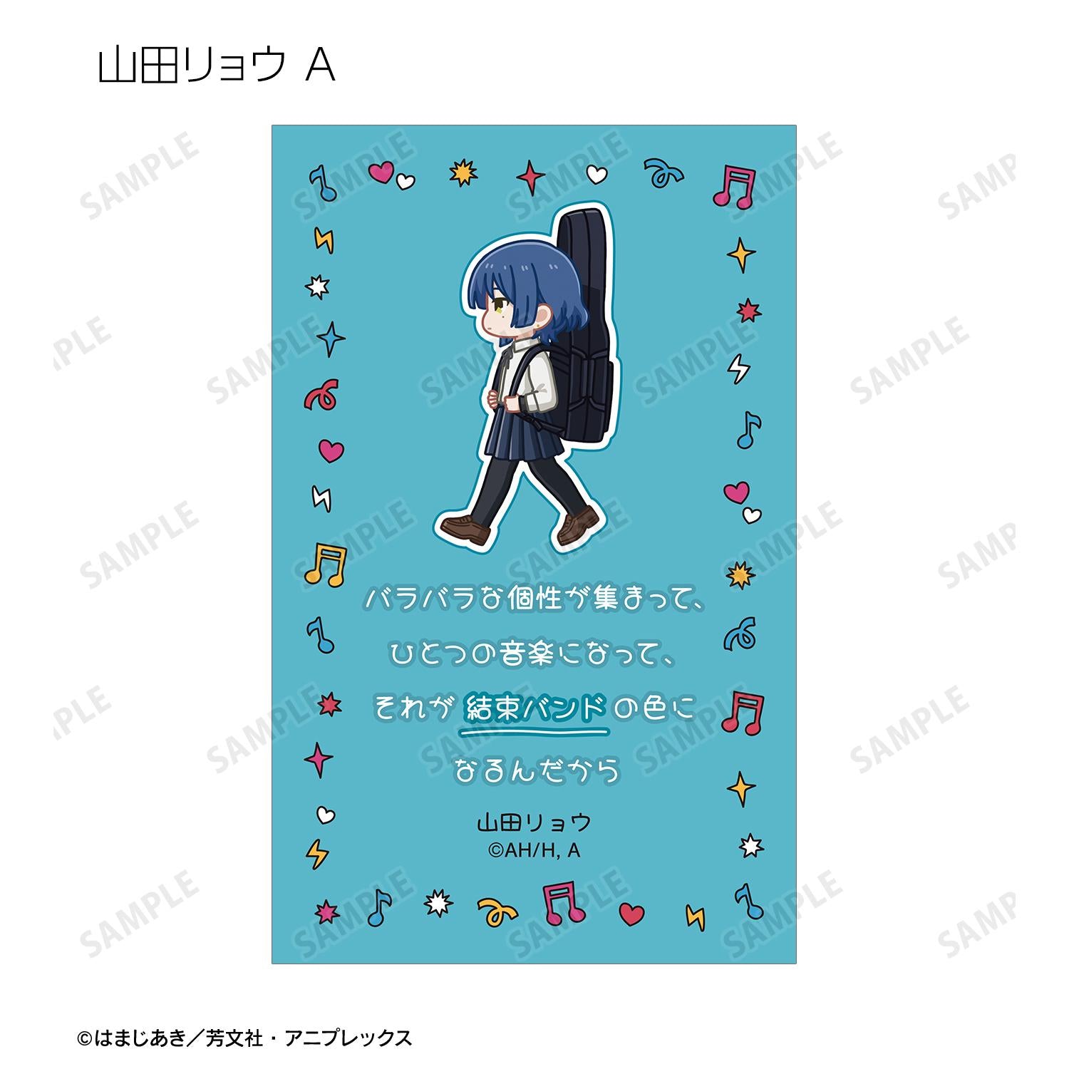 154007489