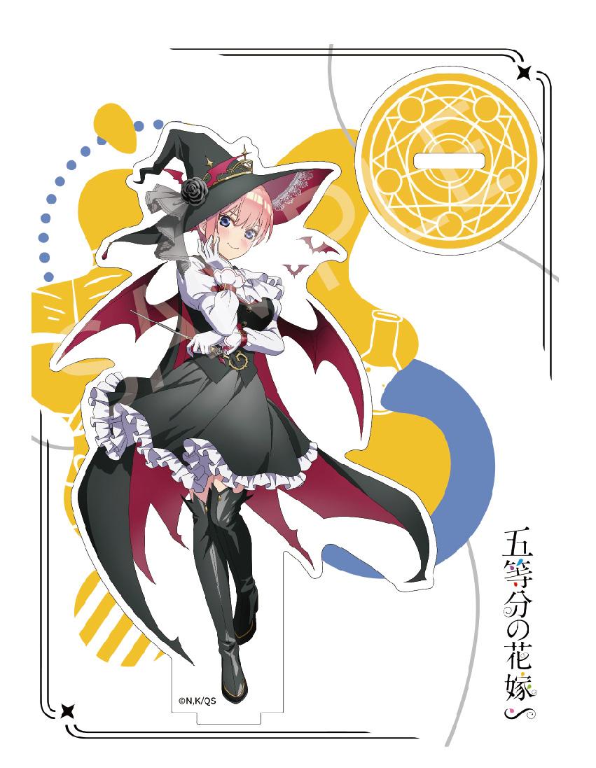 144045513