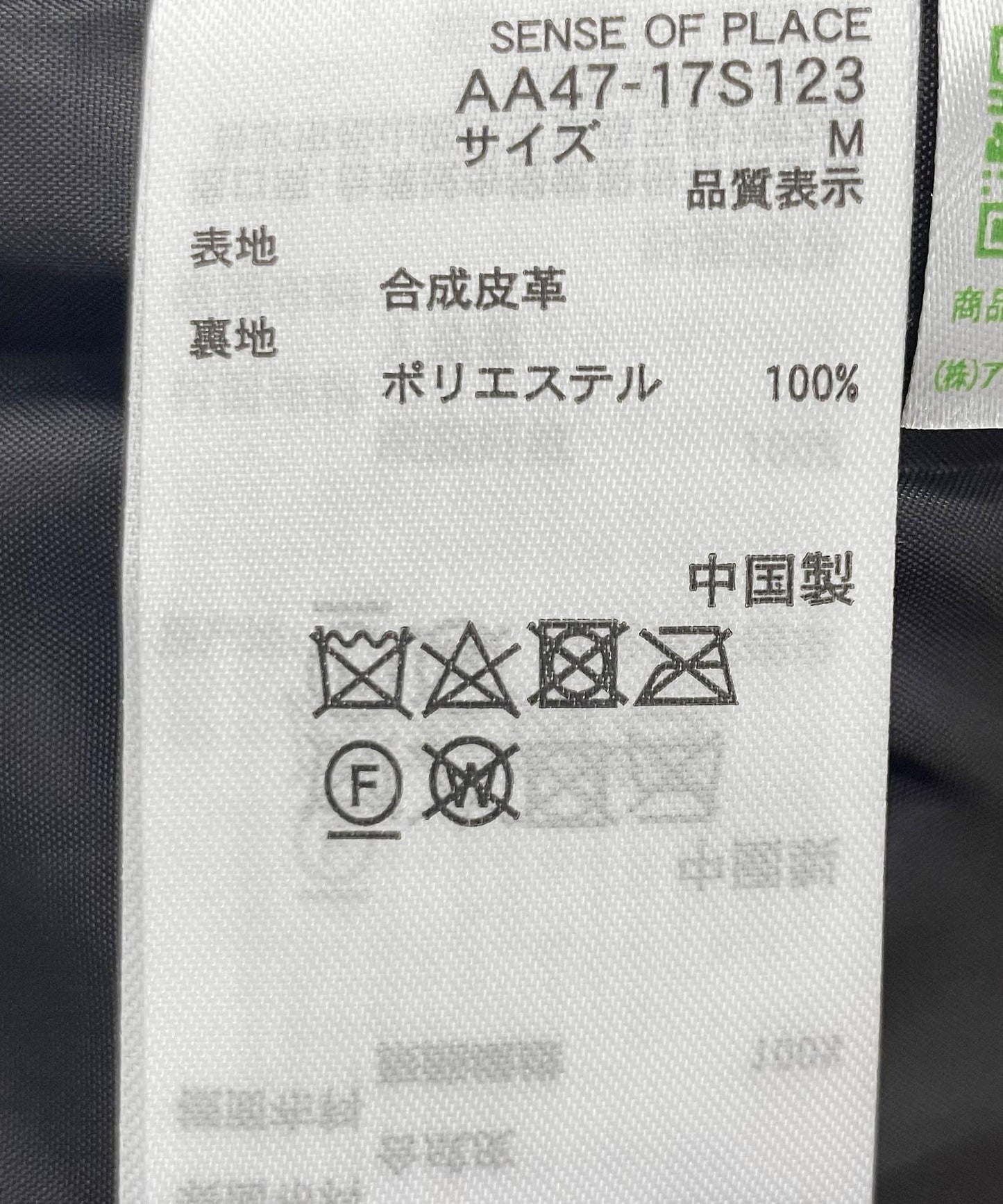 166056770