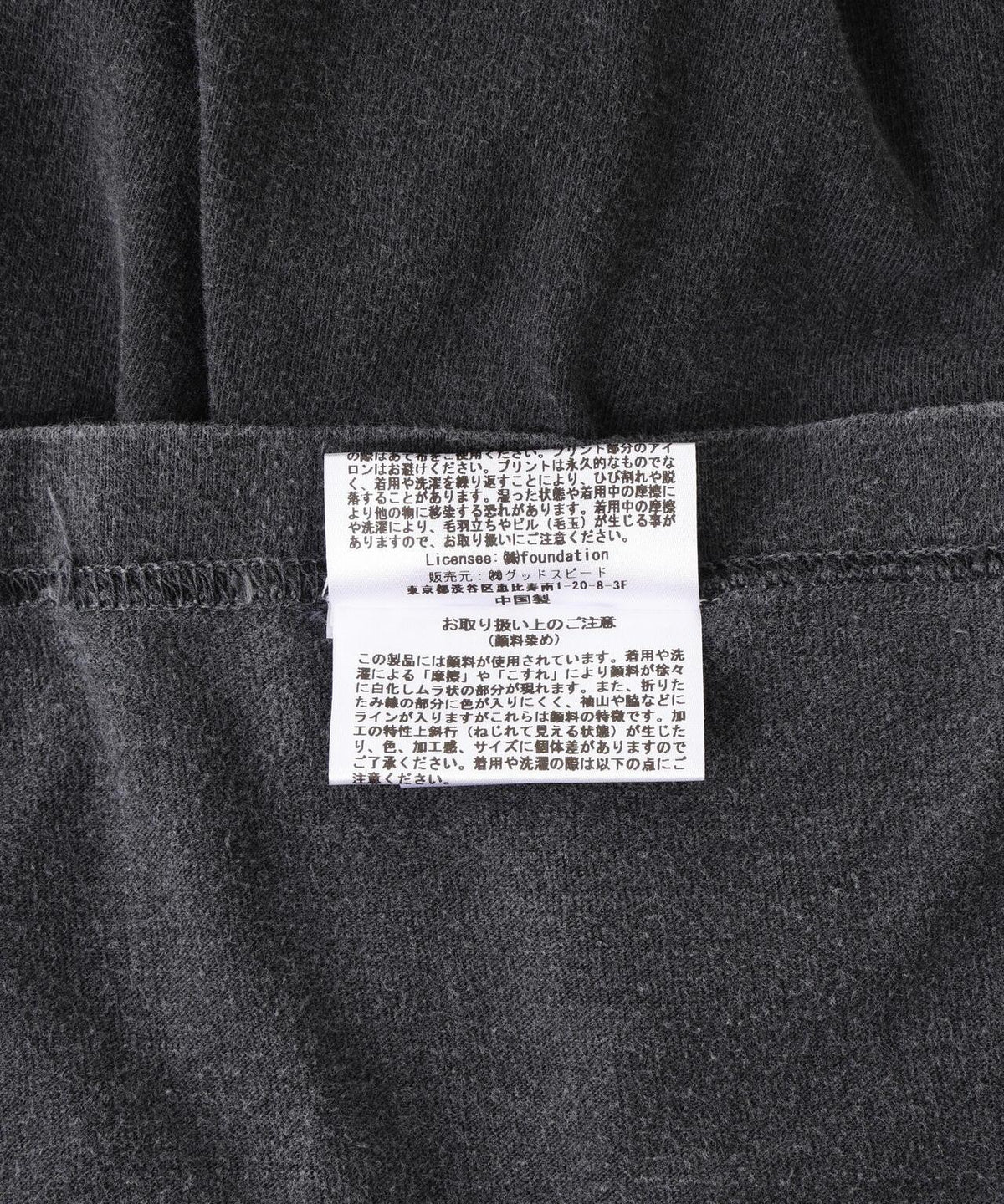 166409911