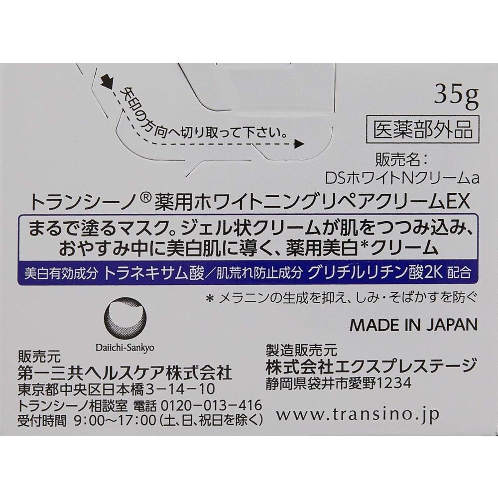 172502044