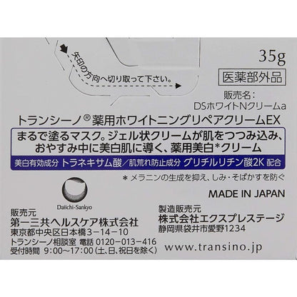 172502044