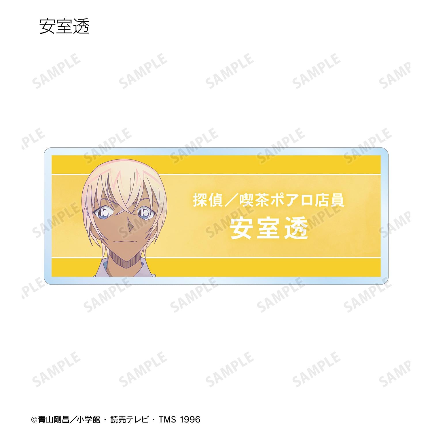 159479755