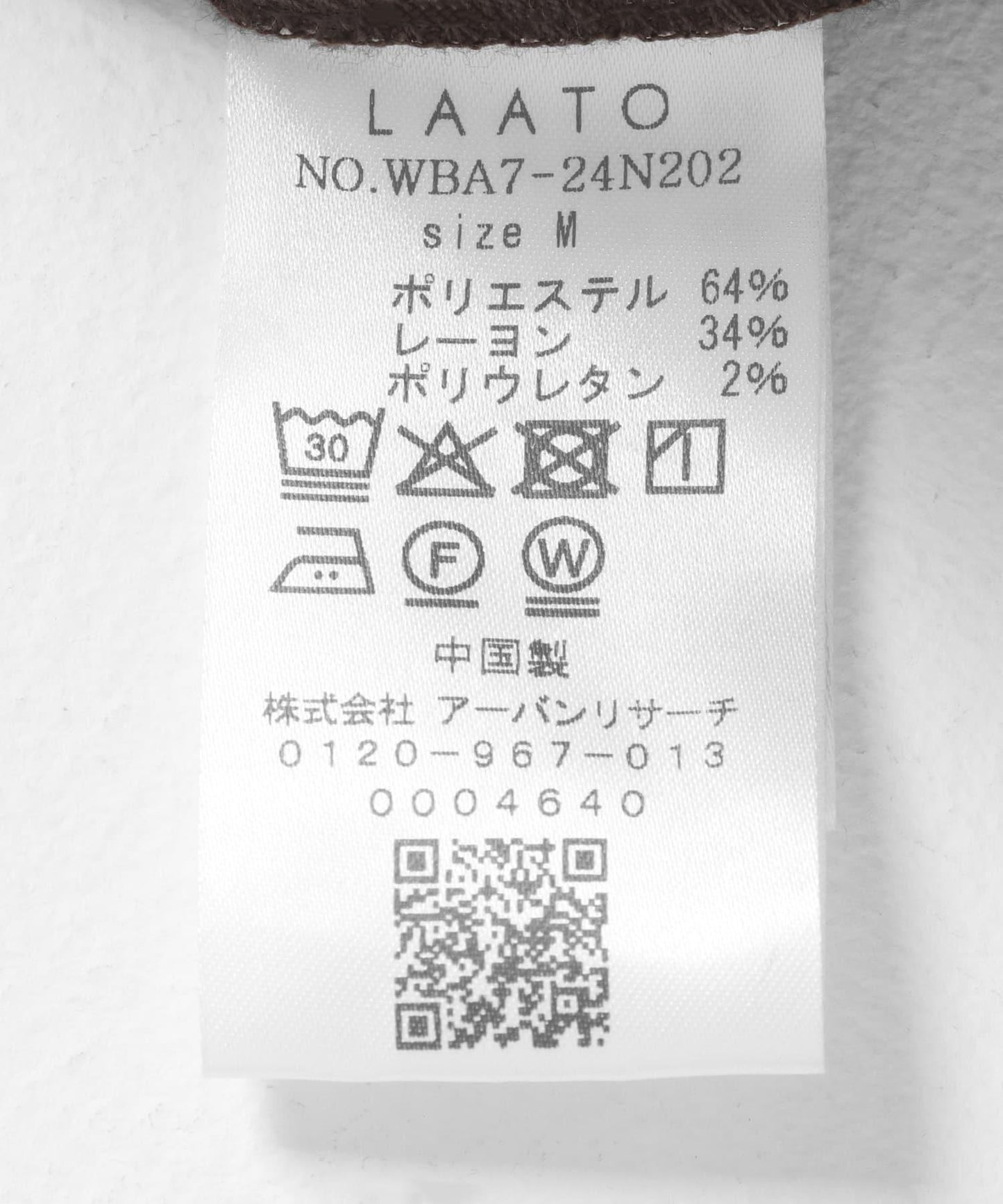 166455718