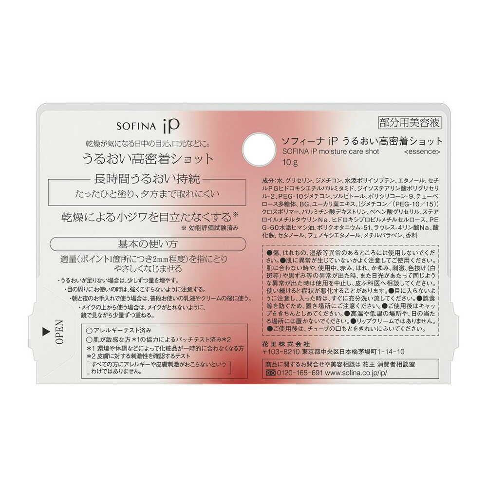 172451550