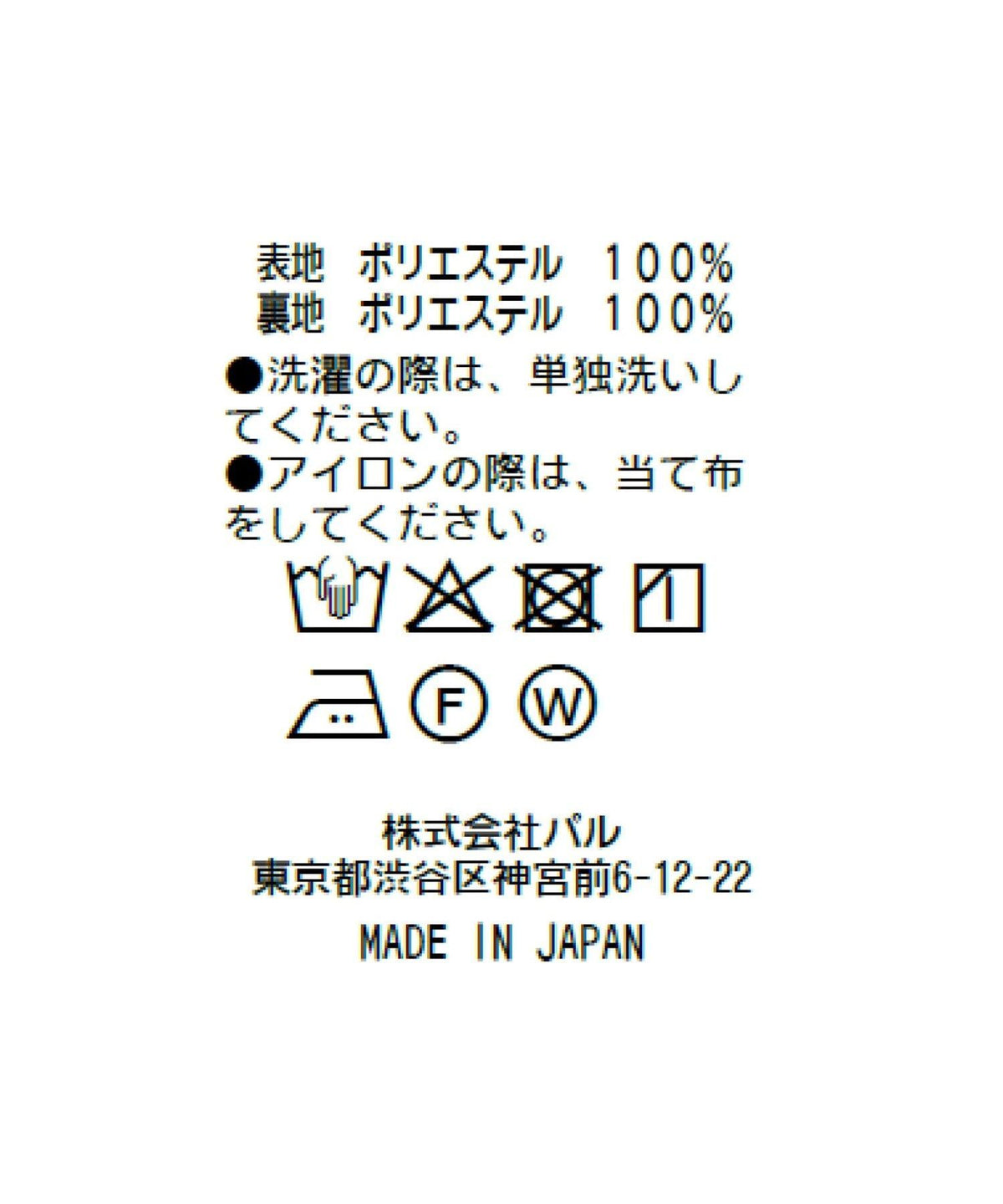 171350262