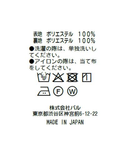 171350262
