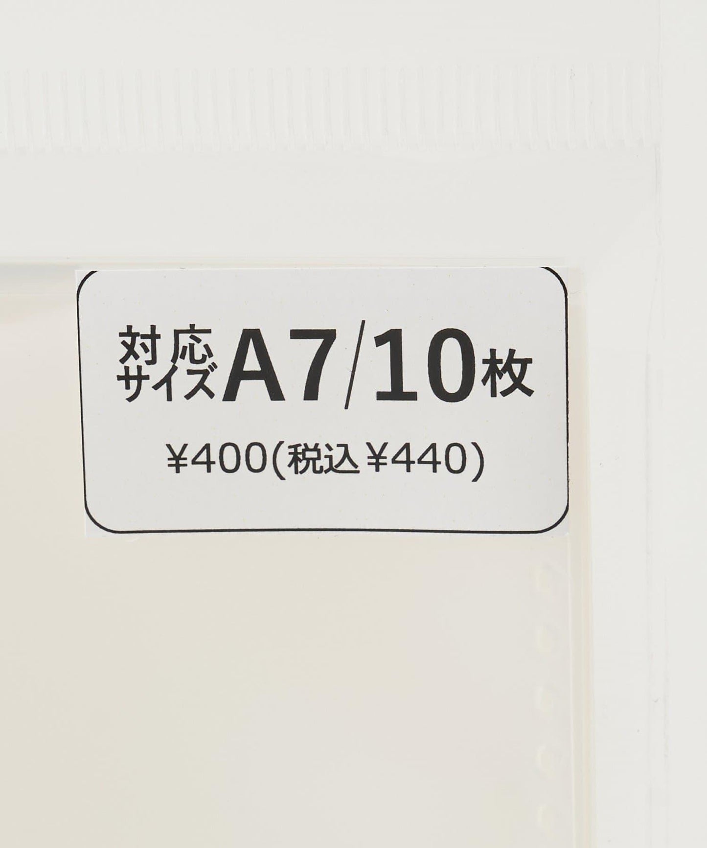 169207942