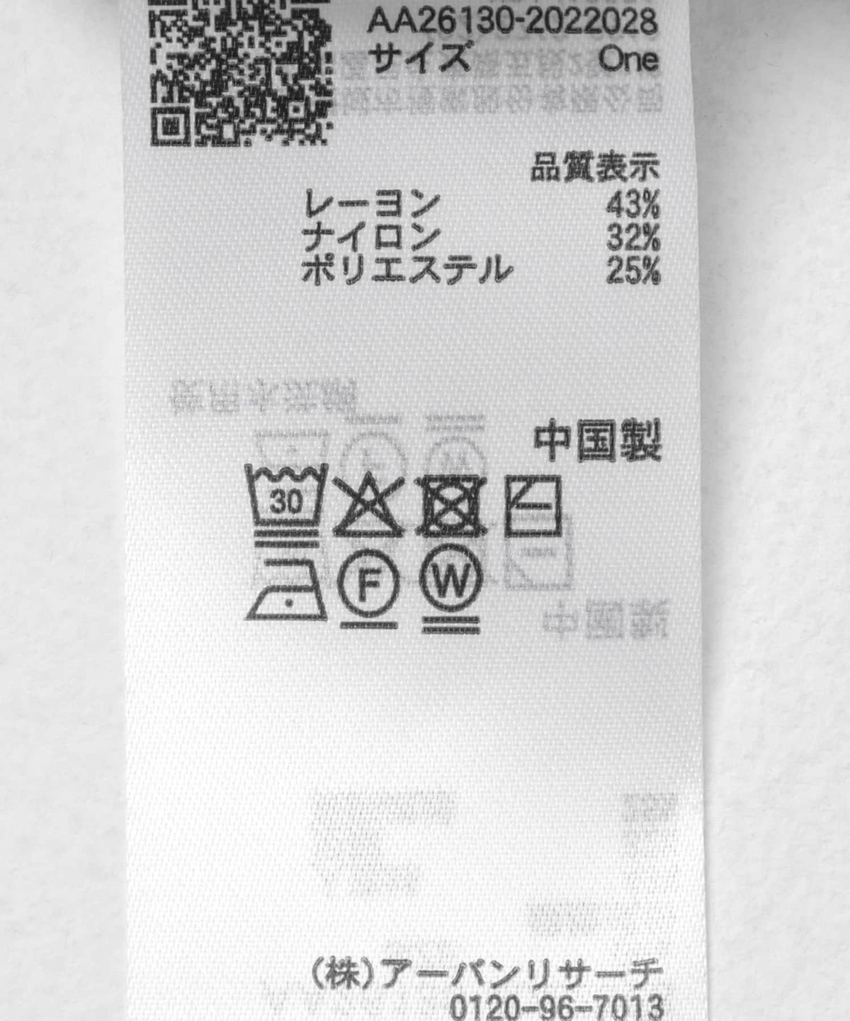 168985213