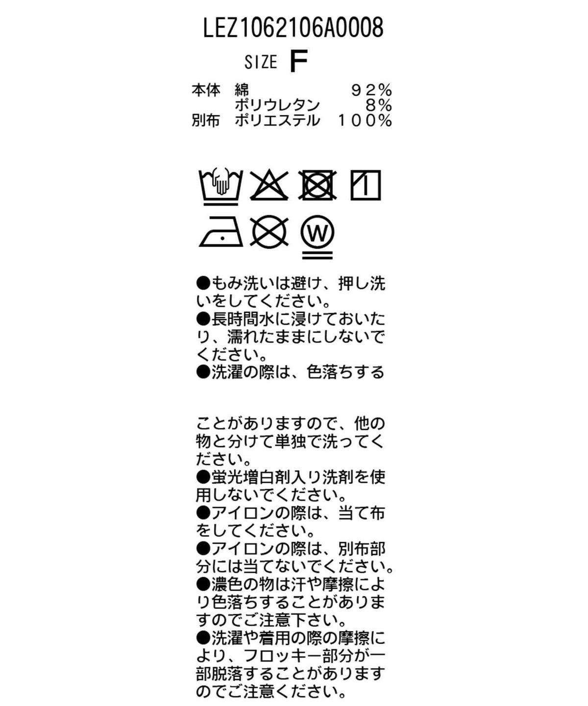 172052256