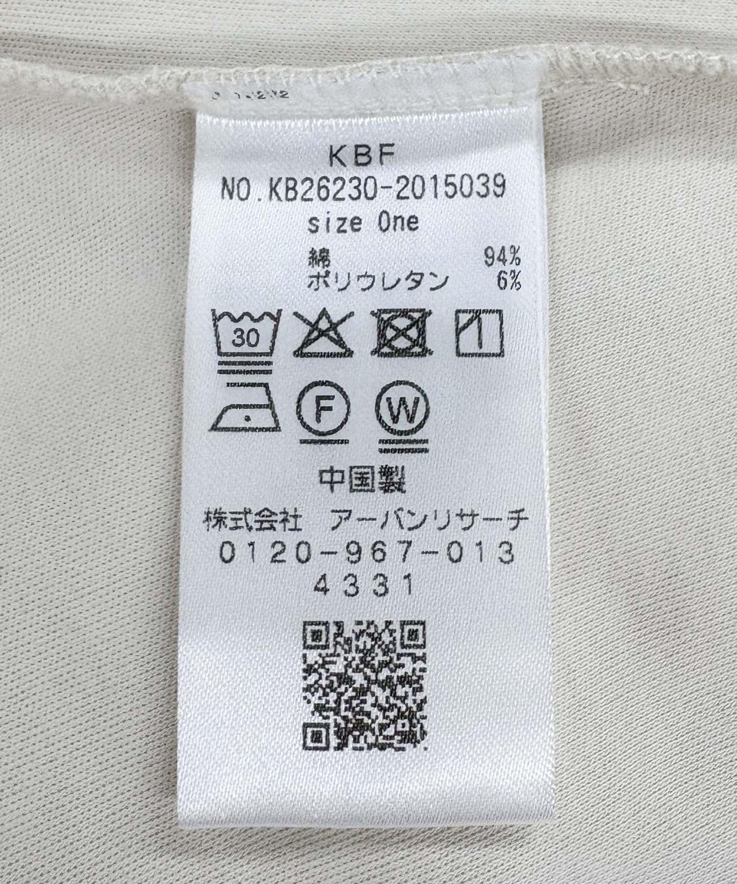 170699258