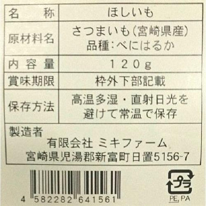 172410748