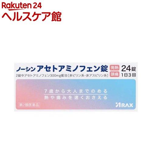 172411014