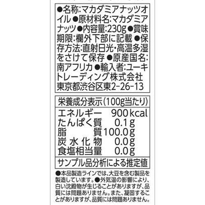 172412392