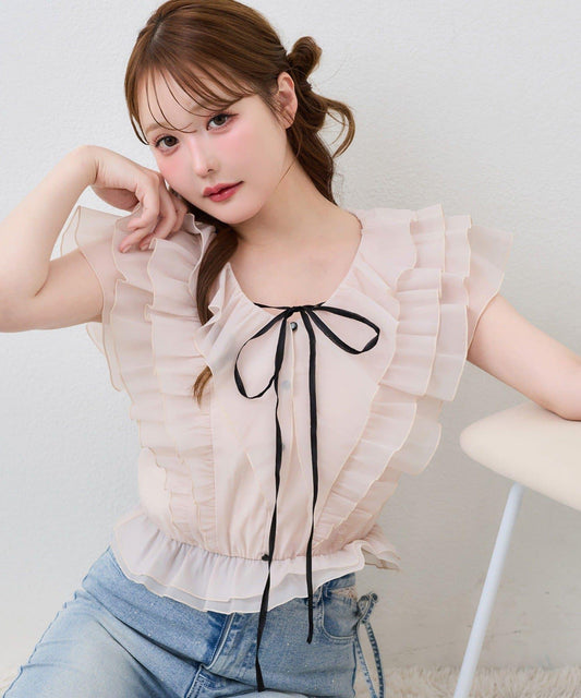 Halter Neck Frill Blouse
