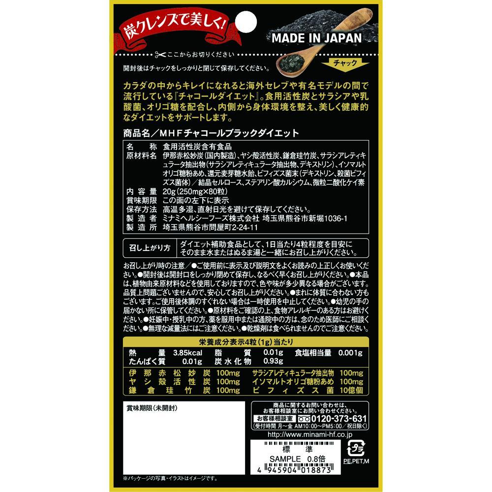 172560357
