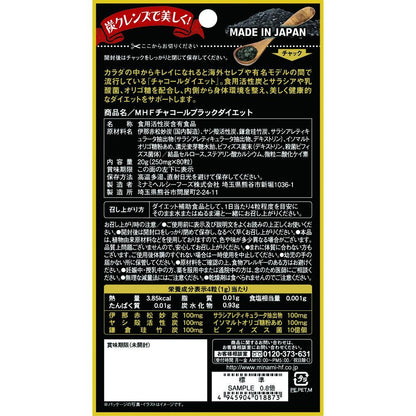 172560357
