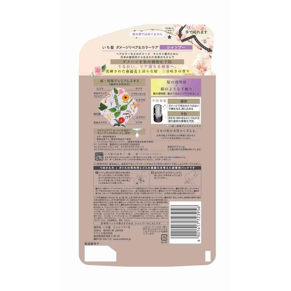 172559561