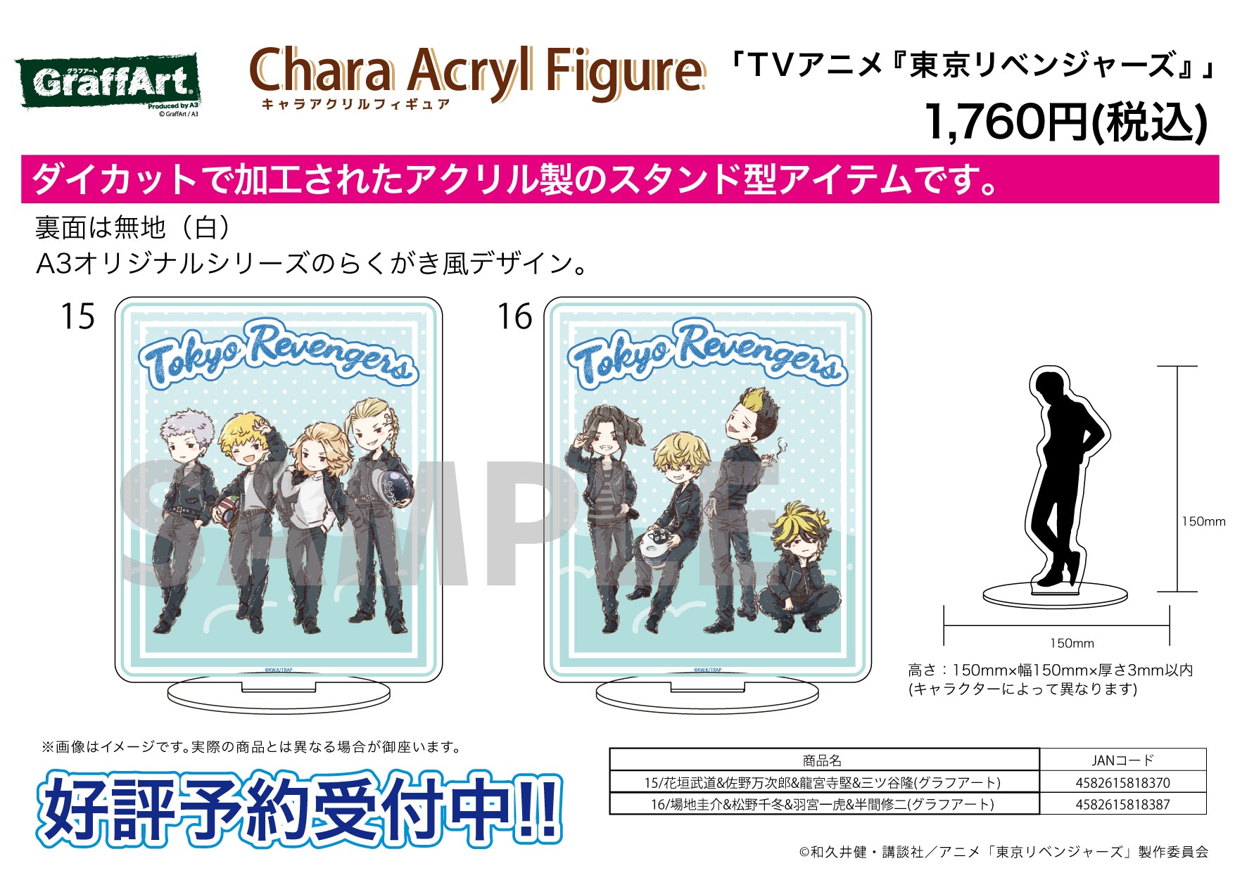 123962817