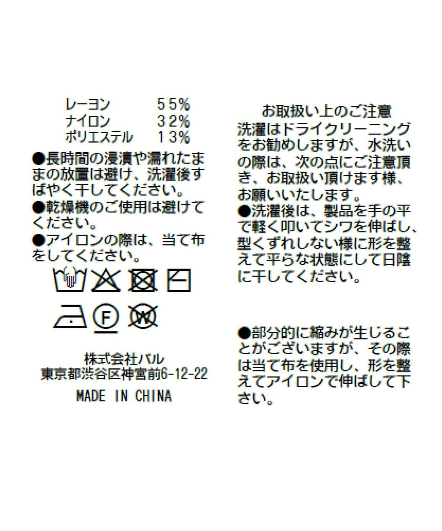 169885467