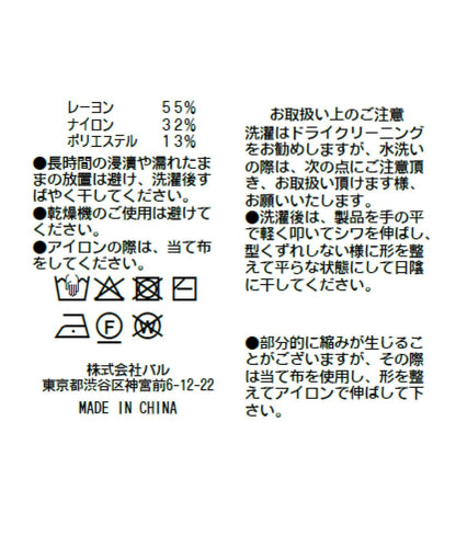 169885467
