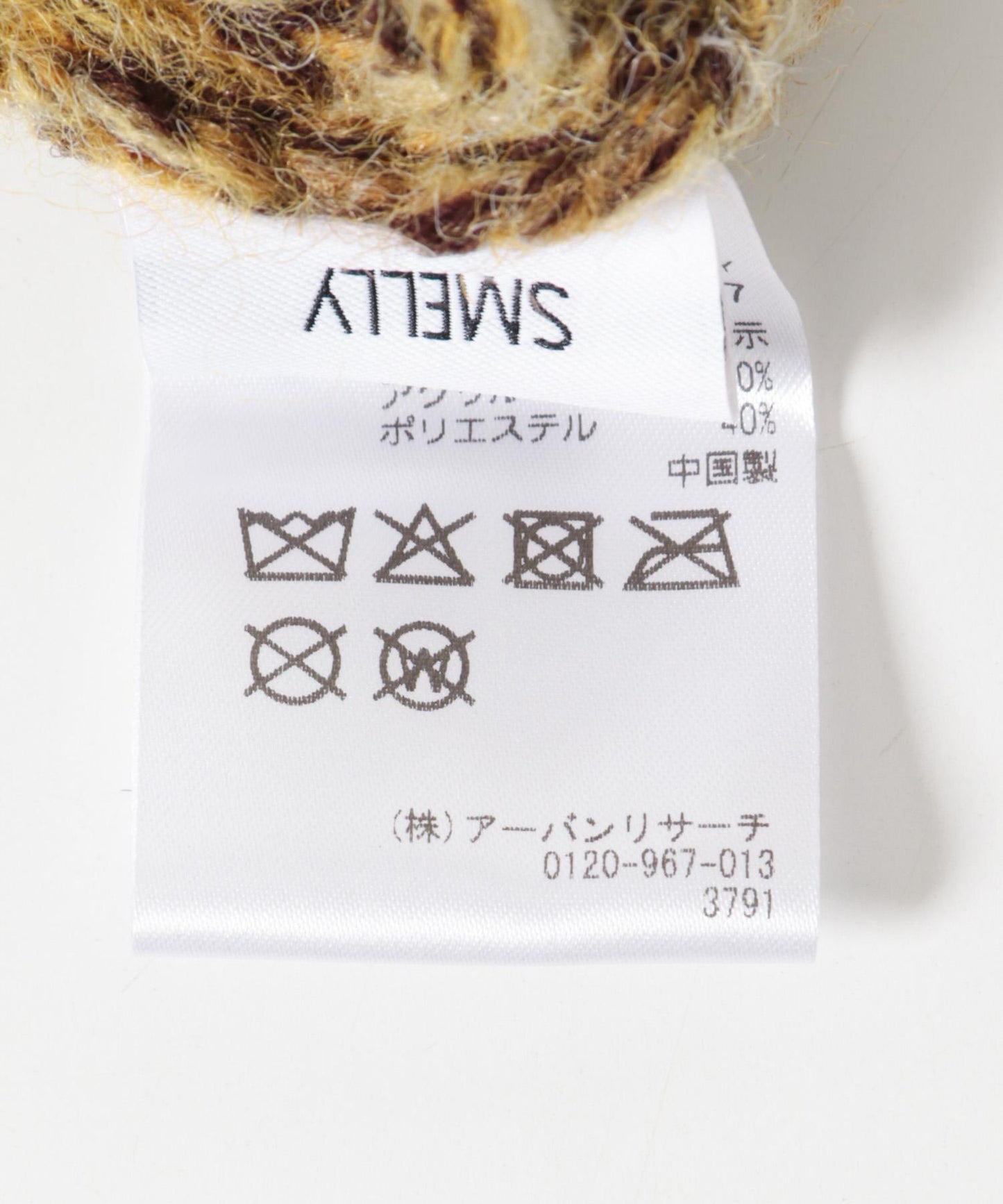 167752424
