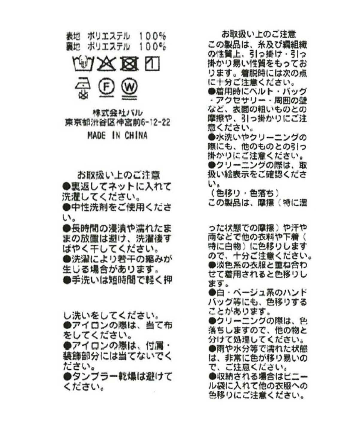 172071615