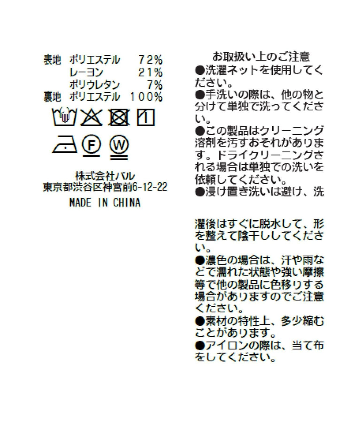 167250520