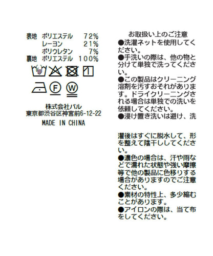 167250520