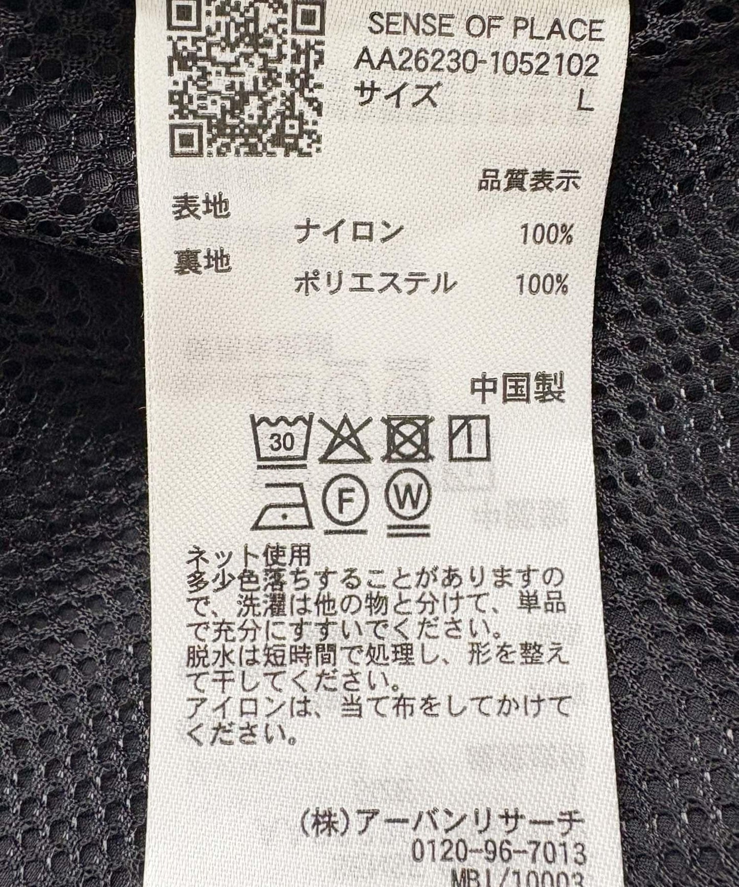 170156179
